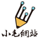 Chrome ChatGPT - 小毛網站