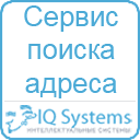 Поиск адреса