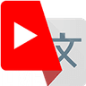 YouTube Livestream Chat Translator