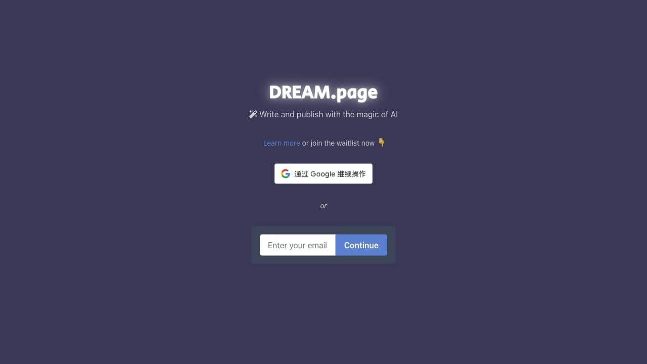 DREAM.page thumbnail