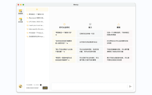 Beezy - ChatGPT Anytime Anywhere thumbnail