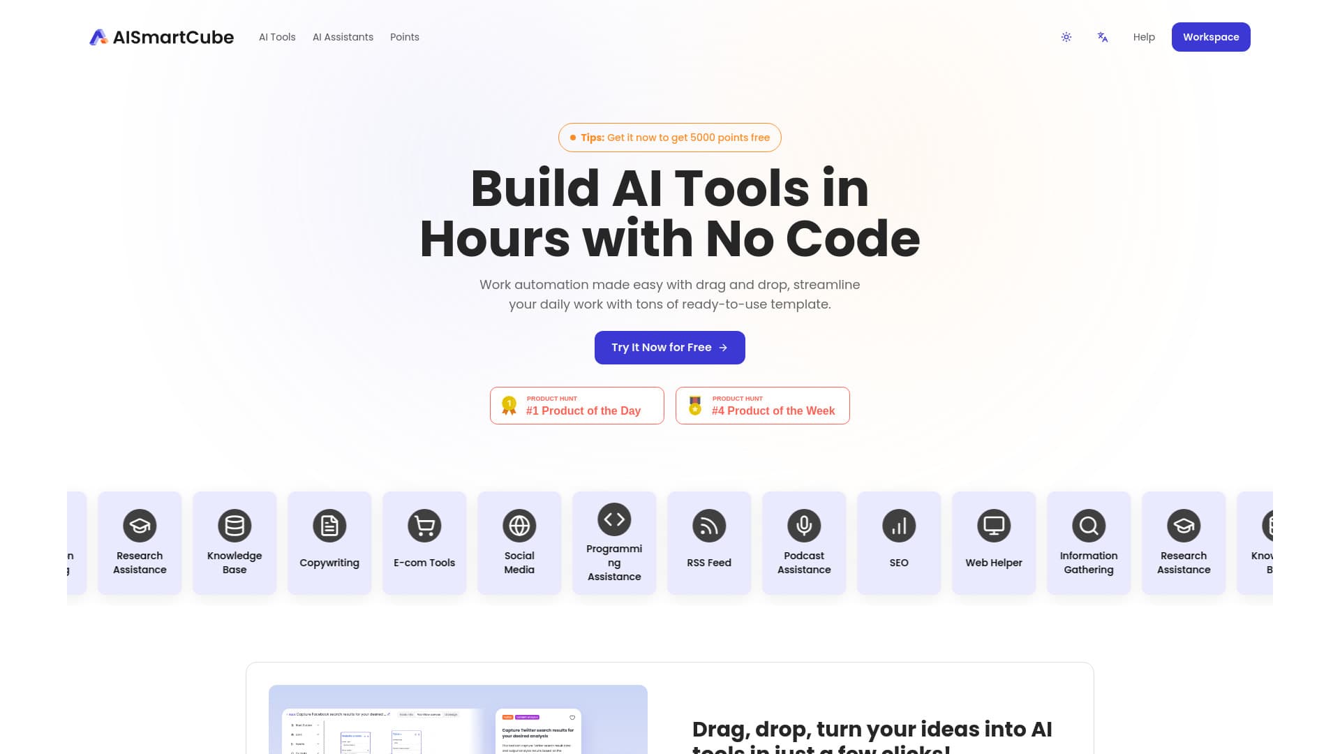 AISmartCube thumbnail