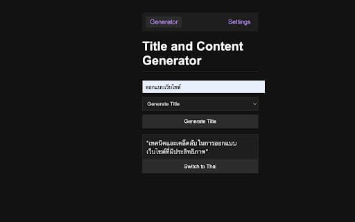 Title and Content Generator by nConnect thumbnail