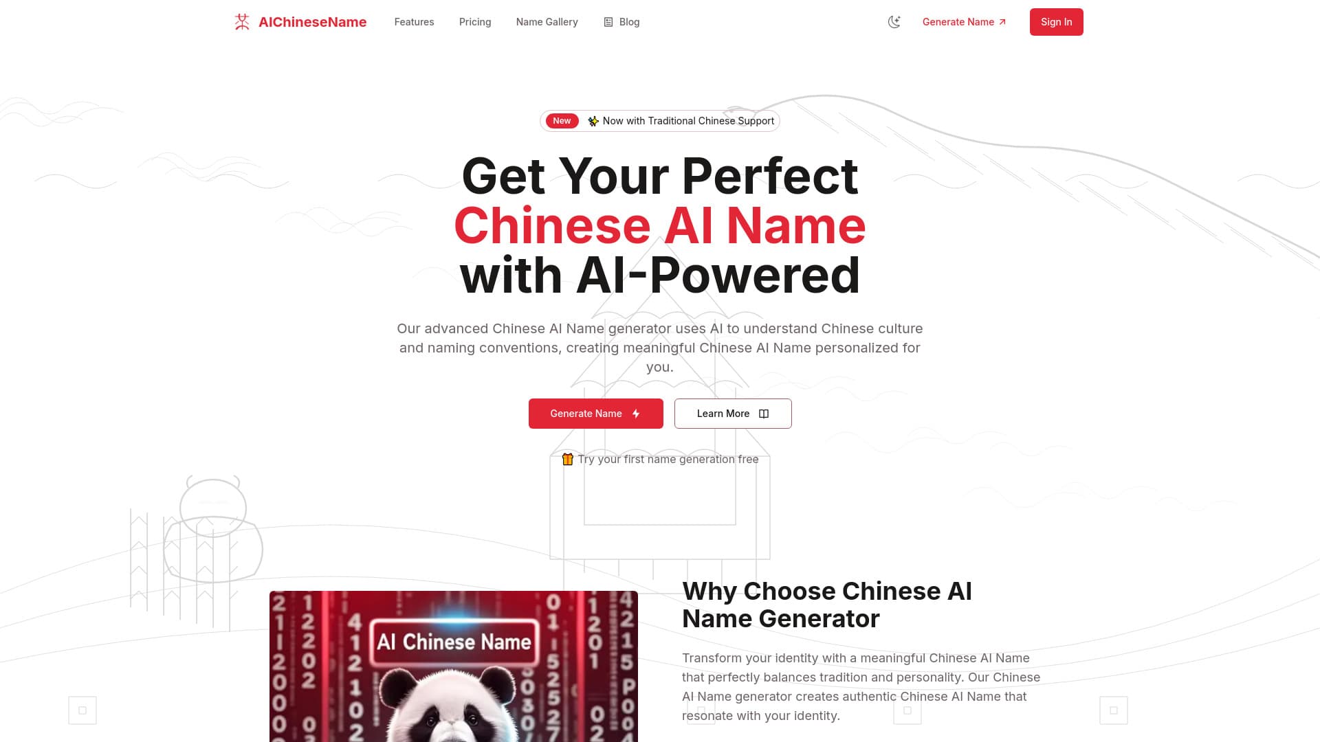 AiChineseName thumbnail