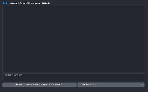 GIIISP A.I插件 thumbnail