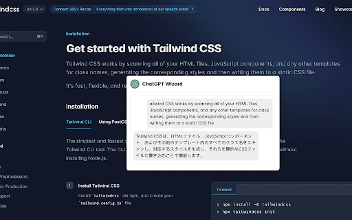 ChatGPT Wizard thumbnail