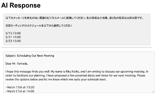 Text AIder thumbnail