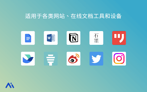 写作猫浏览器插件 thumbnail