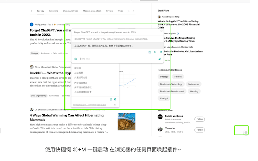 ChatGPT for all sites thumbnail