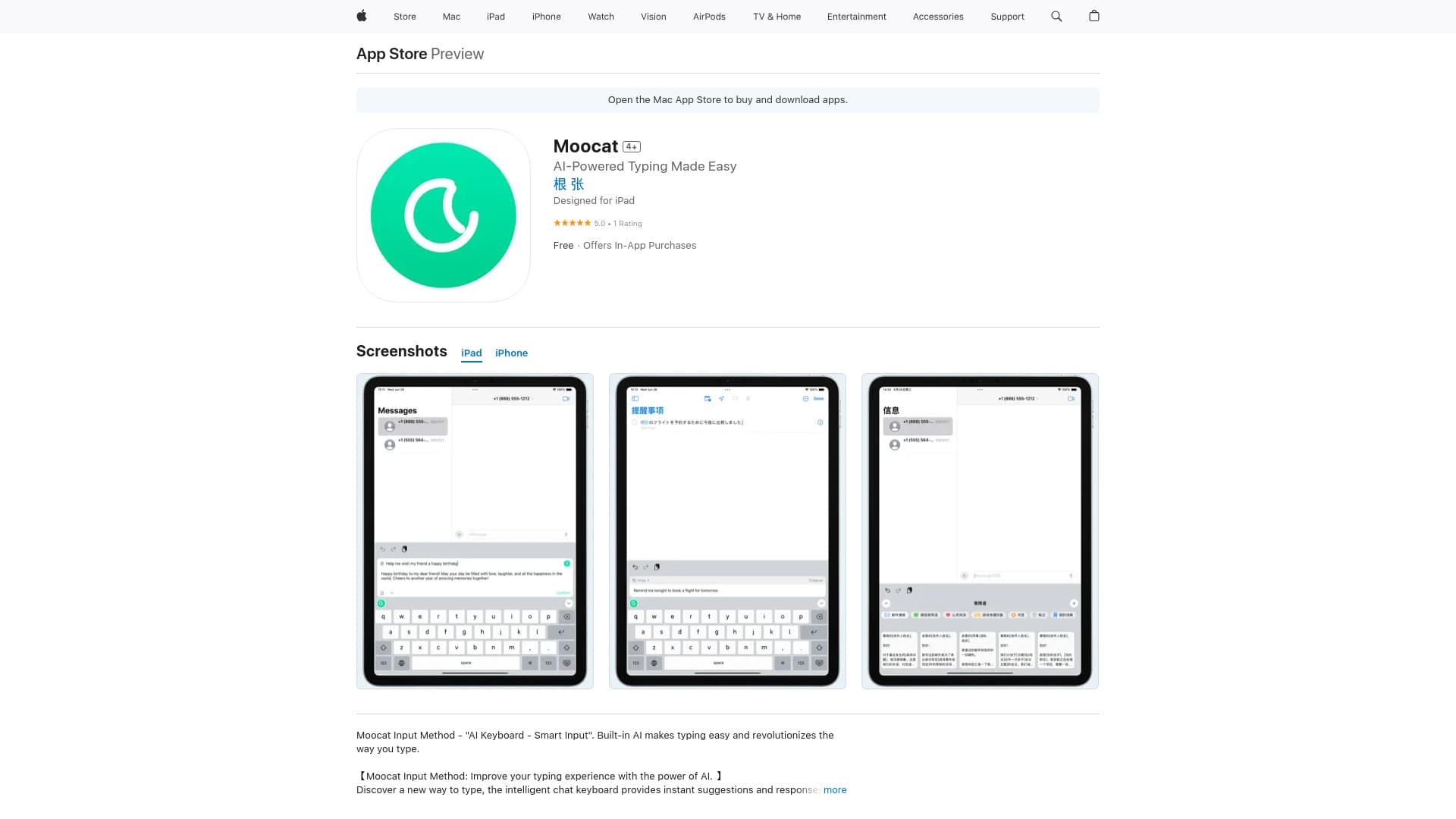 Moocat chatgpt input method thumbnail