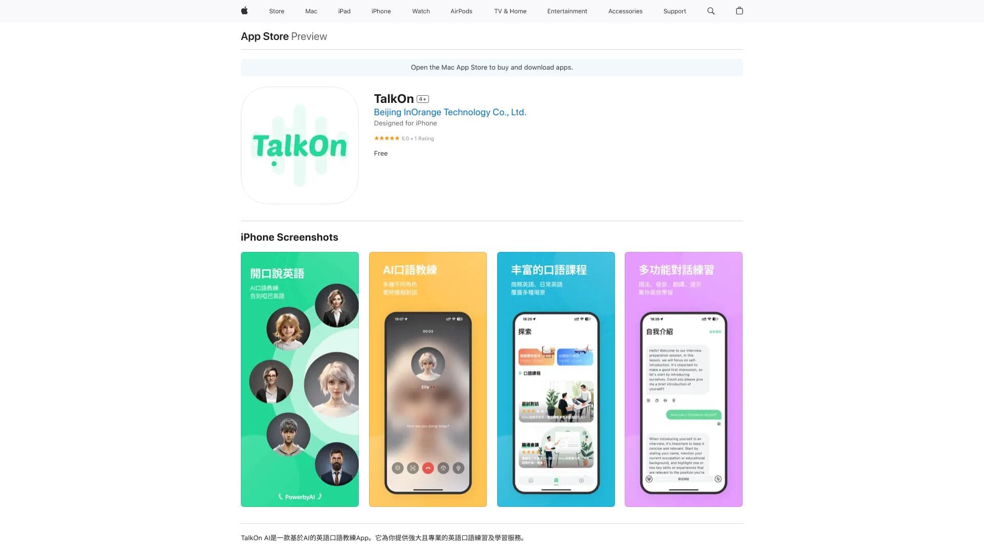 TalkOn - AI Oral English Coach thumbnail