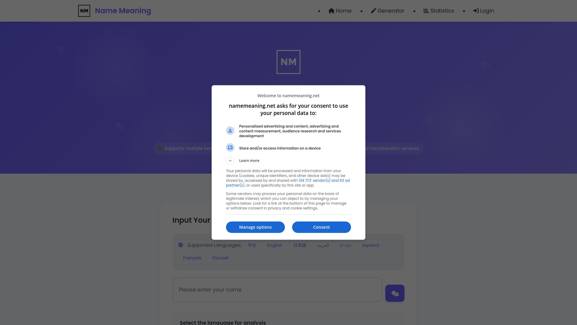 Name Meaning thumbnail