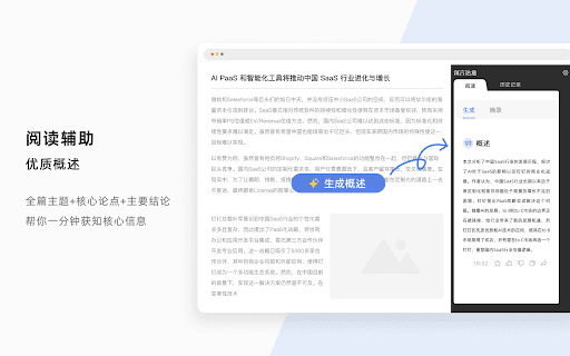 语鲸 - 插件 thumbnail