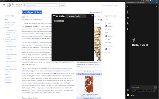 AI Republic Helper: Free AI assistant with ChatGPT thumbnail