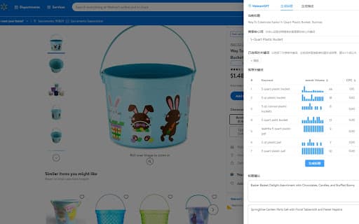 WalmartGPT:ChatGPT for Walmart Open AI Writer thumbnail