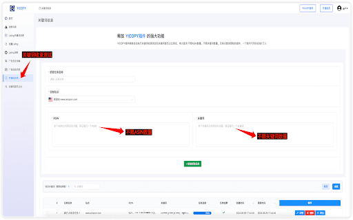 YICOPY Browser Extension thumbnail