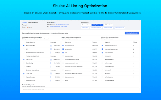 Shulex AI Listing Optimization - Amazon thumbnail