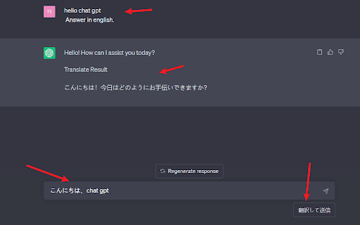 自動Chat GPT翻訳:プロンプト魔神 thumbnail