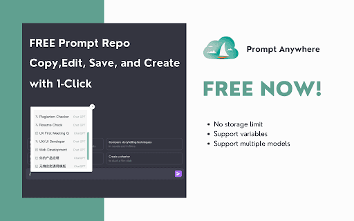 Prompt Anywhere - Free Prompt Repository thumbnail