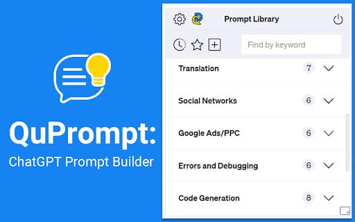 QuPrompt: ChatGPT Prompt Builder thumbnail