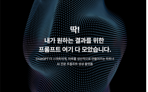 PLIPER - 당신의 AI 파트너 thumbnail