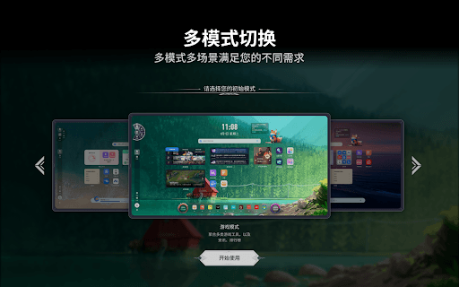 FatfoxTab 新标签页 thumbnail