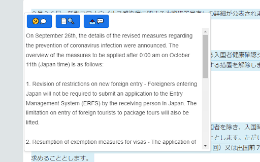 Text Assistant thumbnail