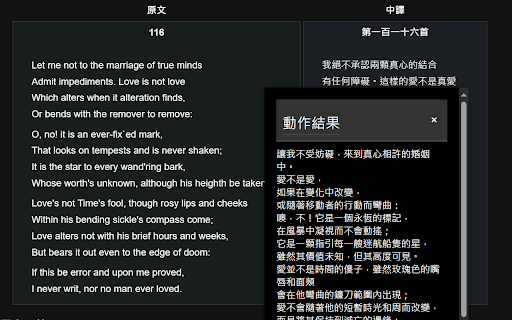 GPT幫手(翻譯/摘要/潤飾) thumbnail