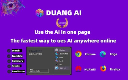 DUANG AI TAB-sidebar(Chat GPT、Gemini、copilot) Use AI Anywhere thumbnail