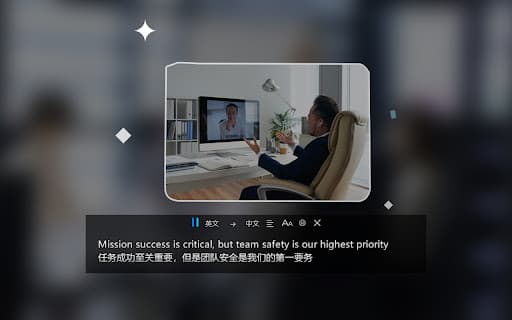 联想语音-音视频翻译、辅助语言学习、追剧好帮手 thumbnail