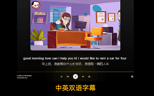AI Youtube Netflix dual subtitle (Eng Study) thumbnail