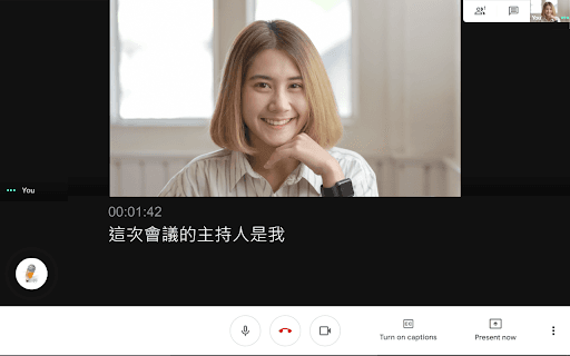 雅婷逐字稿: 即時字幕，會議紀錄 thumbnail