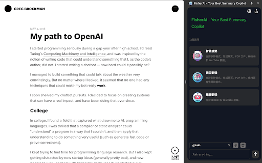 Fisher AI - Your Best Summary Copilot thumbnail