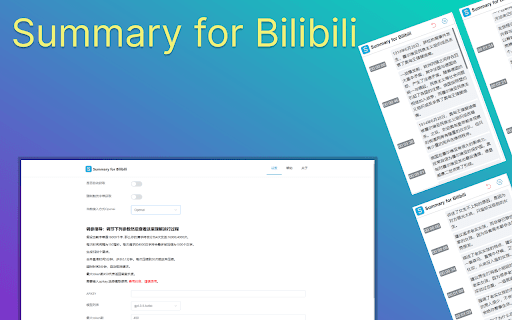Summary for Bilibili thumbnail