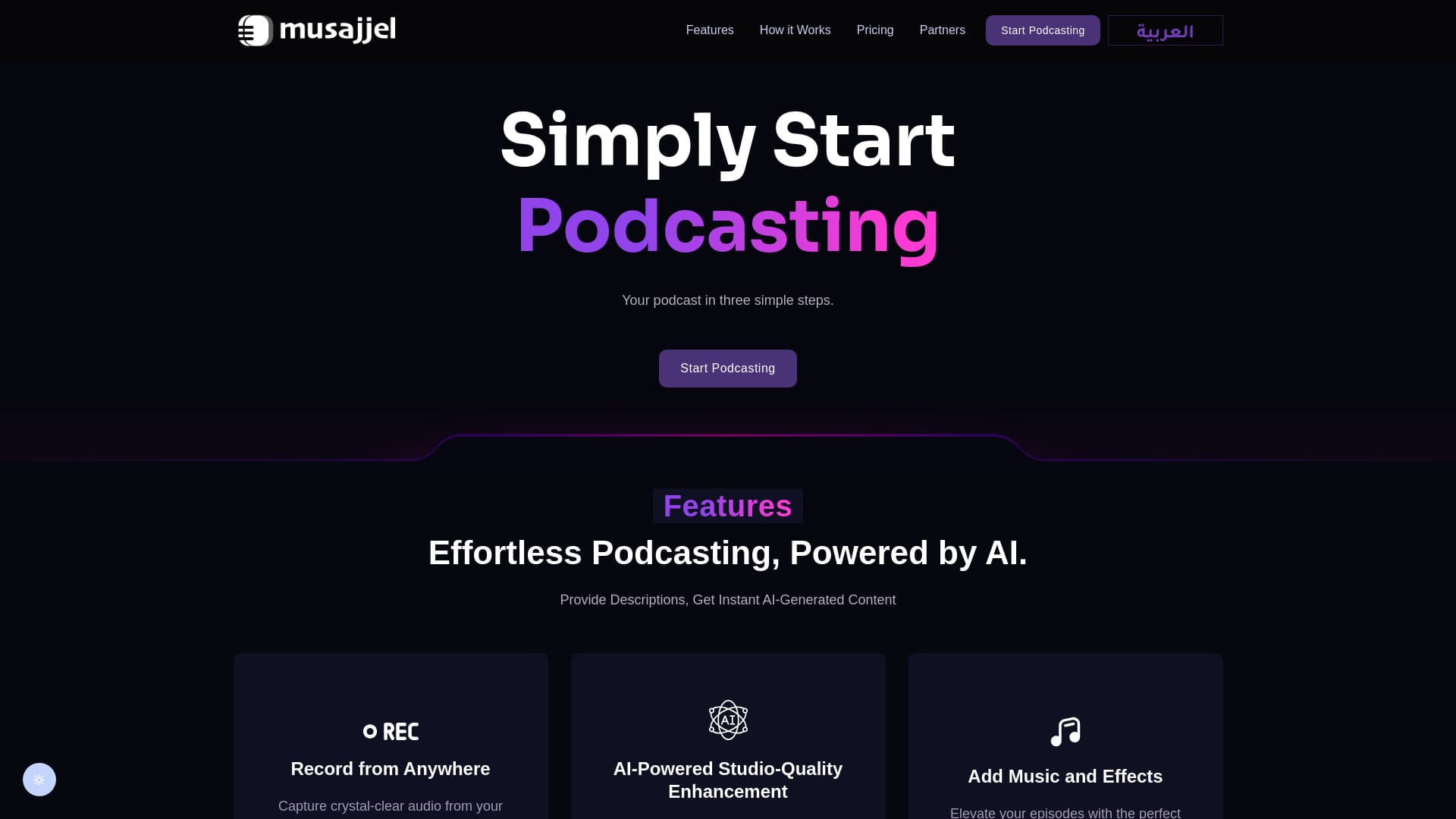 Musajjel Inc. thumbnail