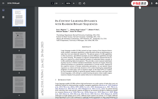 有道速读插件 thumbnail