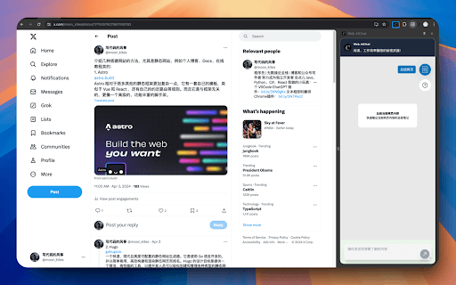 Web AIChat thumbnail