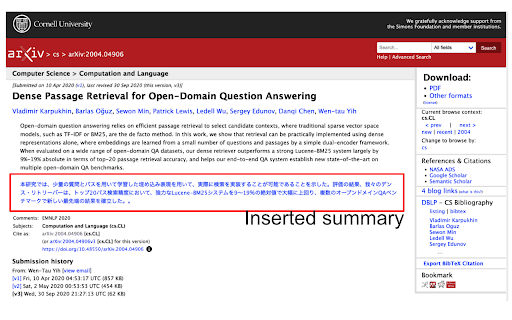 arXiv GPT summarizer thumbnail