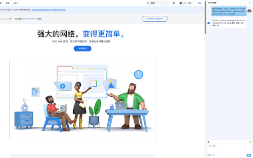 Kimi小助手 thumbnail