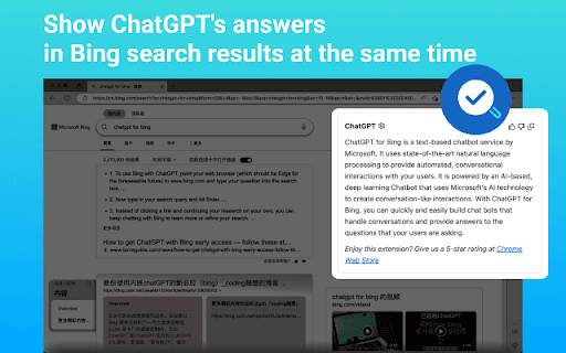 ChatSearch: ChatGPT for Search Engine (GPT4) thumbnail