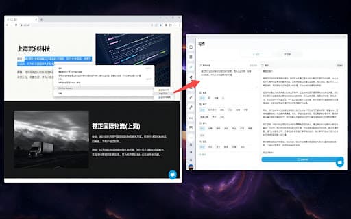 CZLChat插件 thumbnail