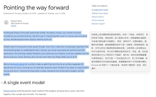 GPTranslate-翻译 thumbnail