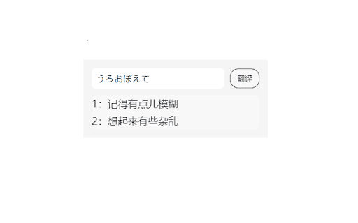 モウ通訳 thumbnail