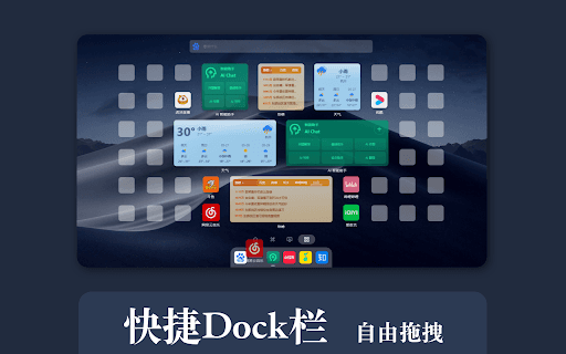 AiHome新标签页-免费使用前沿ChatGPT thumbnail