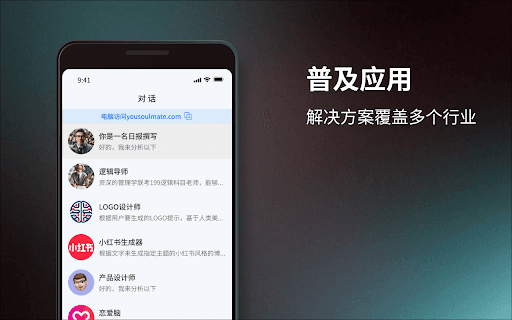 索迈特AI thumbnail