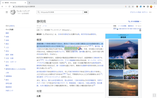 Text Assist thumbnail