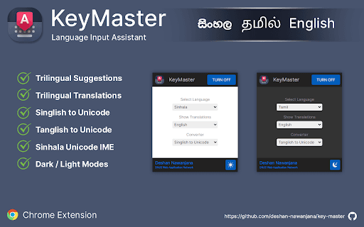 KeyMaster for සිංහල, தமிழ், English thumbnail