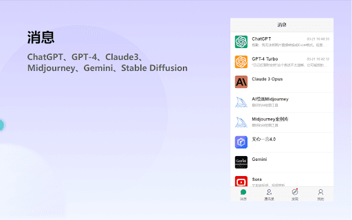 ChatGPT学习 thumbnail
