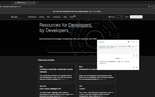 Aix Extools thumbnail