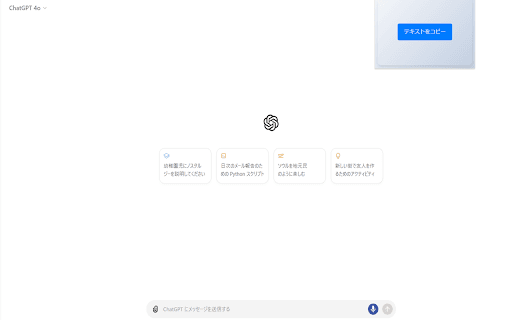 AiNA Extension thumbnail